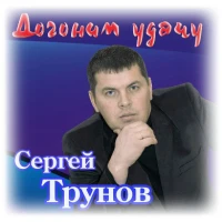 гр."СВОИ" - Дым последней сигареты....