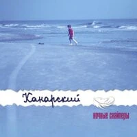 Ночные Снайперы - россия 37