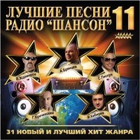 Сергей Пискун - Алые Розы