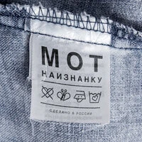 Мот - С Ней
