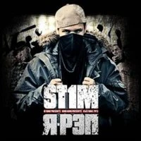 St1m feat. Макс Лоренс - Милая