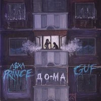 V $ X V PRiNCE, GUF - До-Ма