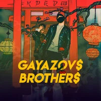 GAYAZOV$ BROTHER$  -  Пьяный туман