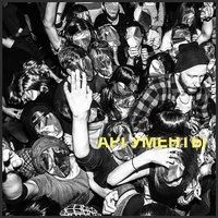 RSAC  -  NBA (Denis First Remix)