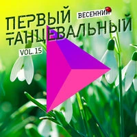 Zivert  -  Ещё хочу