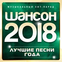 Ирина Круг - Бокал «Бакарди»