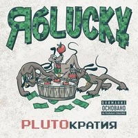 Яблоки - Шо Хде Када