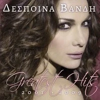 Despina Vandi - Opa Opa