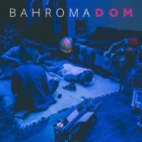 Bahroma - Ломаными Ритмами