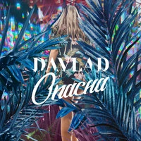 Davlad - Салам