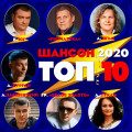 Людмила Тукан - Я влюбилась 
