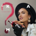 Kami - Головоломка