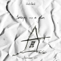 blackfard, цикада XVI - Забери их в дом