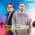 Nizam - Бестия