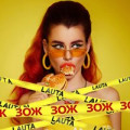 LAUTA - МАМ 