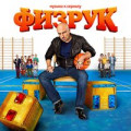 Нюша - Летать далеко