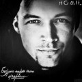 HOMIE - Безумно можно быть первым (Mickey Martini)