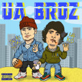 Ua Kid, Tricky Nicki - Ua Broz