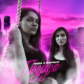 Rodika & MargoYagoda - Подруга