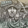 Big Mic Tgk feat. Jahmal TGK - Funky Feel