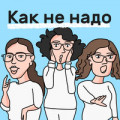 Артём Татищевский - Мы с вами не знаемся