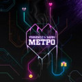 VSEGDA17, SAFIN - Метро