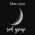 LOUNA - Моя страна