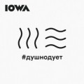 Iowa - Душно Дует (Anton Rudd & Sdob Remix)