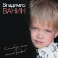 PLC - За спасибо