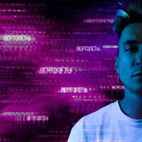 Chris Yank - Вертолеты
