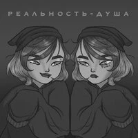 yuni. - Кто прочитал тот сдохнет