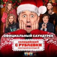 Сергей Бурунов - Гранитный камушек