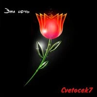 amurbeatz. x cvetocek7 - amara mn, dalala mn