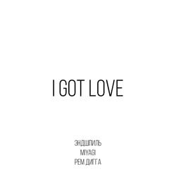 MiyaGi & Эндшпиль - I Got Love (feat. Рем Дигга)