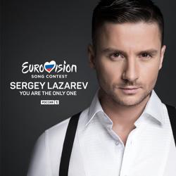 Сергей Лазарев - You are the only one