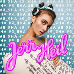 Jerry Heil - #НАТВЕРКАЙ