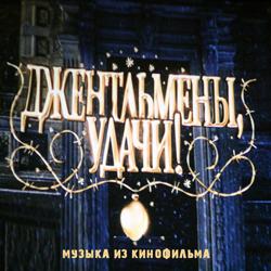 Большой Детский Хор - Песня Про Снежинки